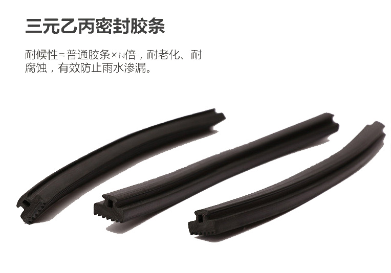 密封胶条与玻璃胶哪个好？